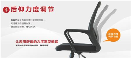 广州办公家具主管椅 办公职员椅