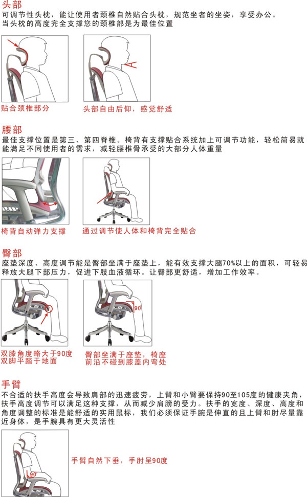 广州办公家具大班椅