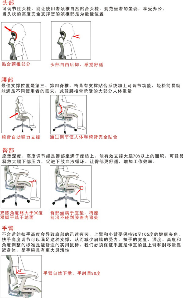 广州办公家具大班椅